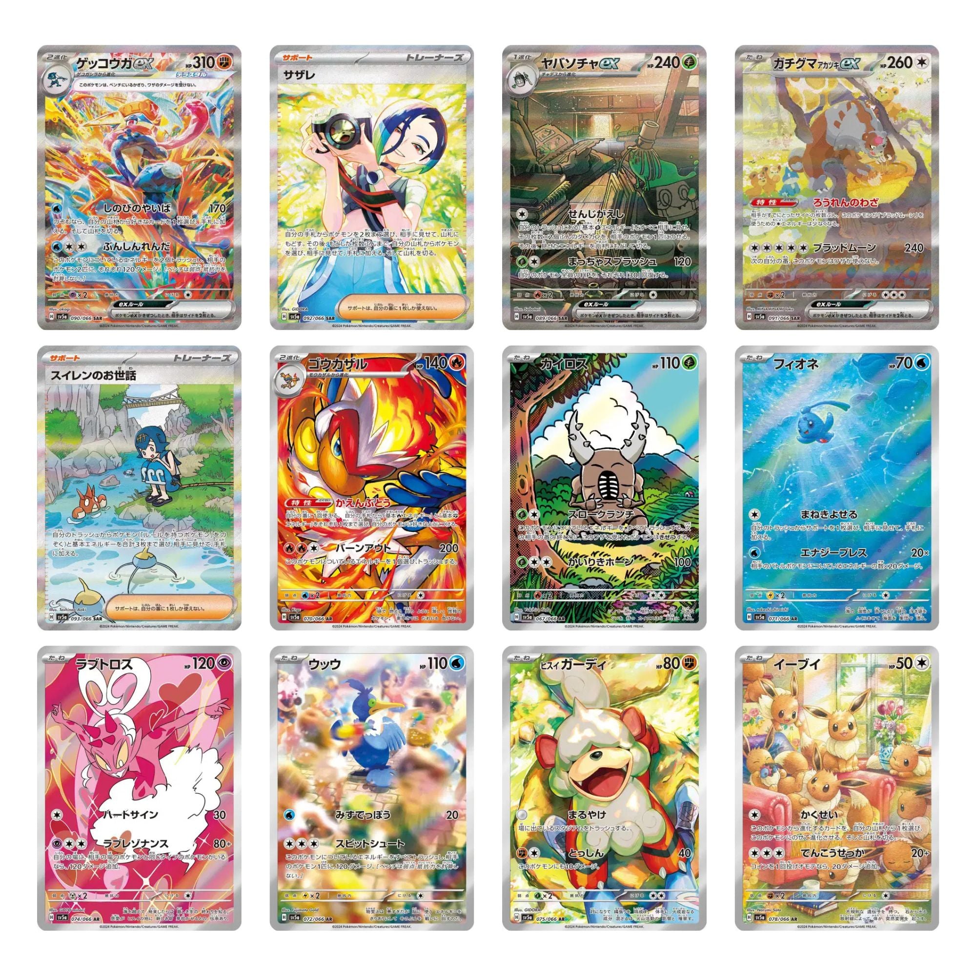 Pokemon Crimson Haze Booster Box sv5a Pokemon Crimson Haze Booster Box sv5a