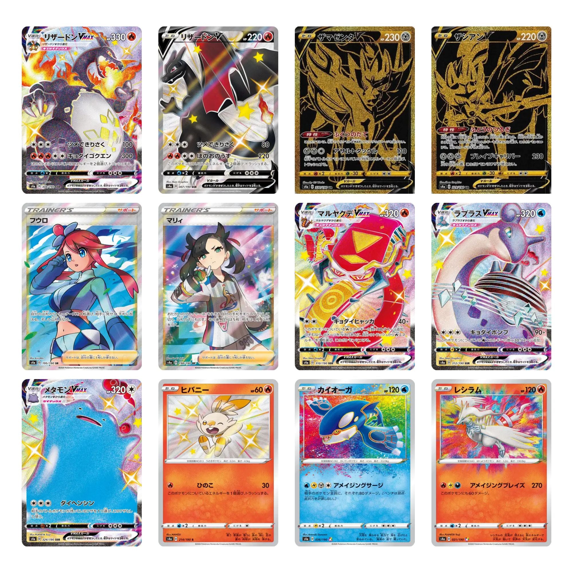 Pokemon Shiny Star V Booster Box s4a