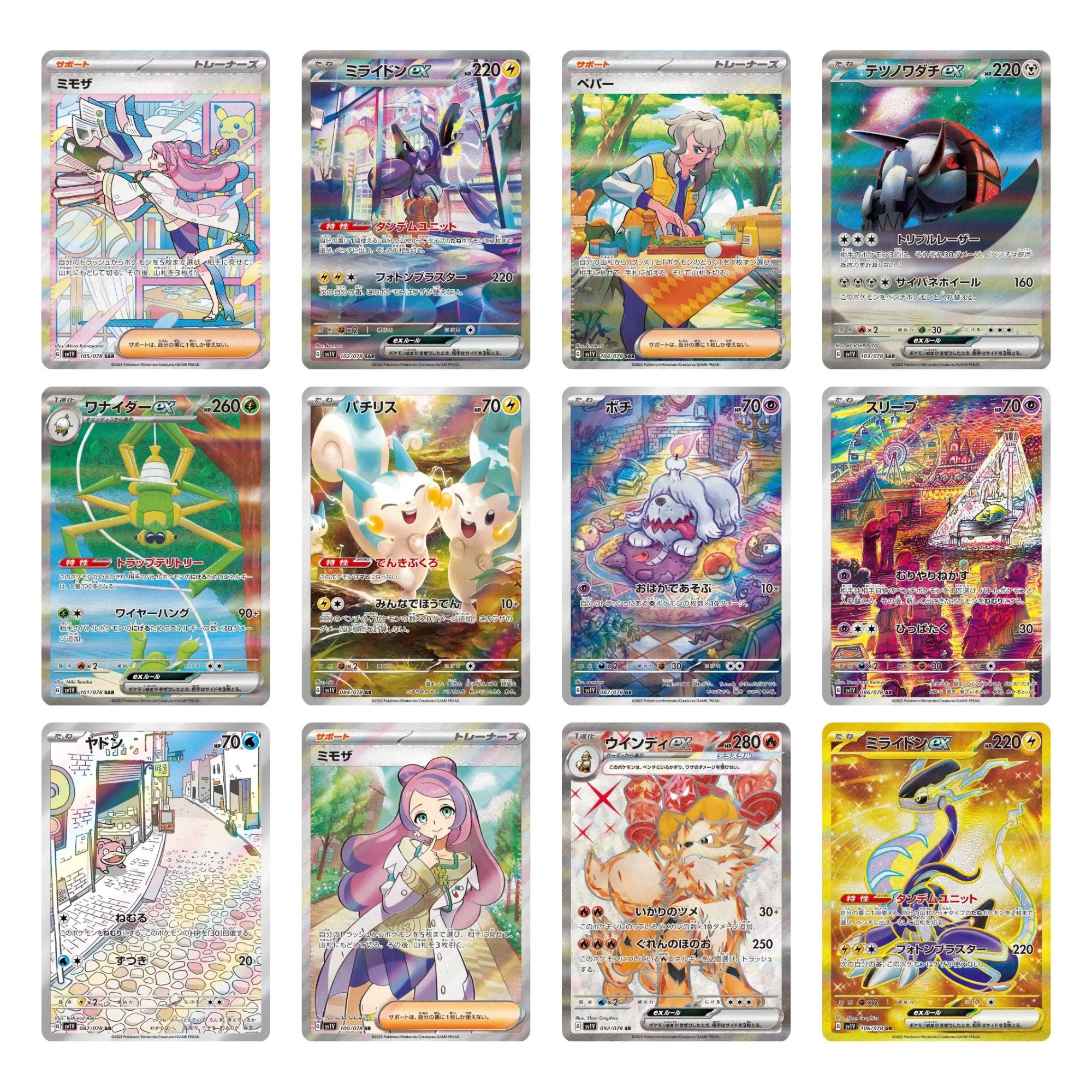Pokemon Violet ex Booster Box sv1V Pokemon Violet ex Booster Box sv1V