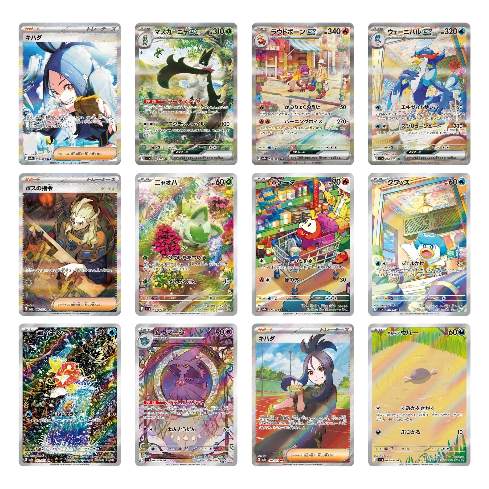 Pokemon Triplet Beat Booster Box sv1a Pokemon Triplet Beat Booster Box sv1a