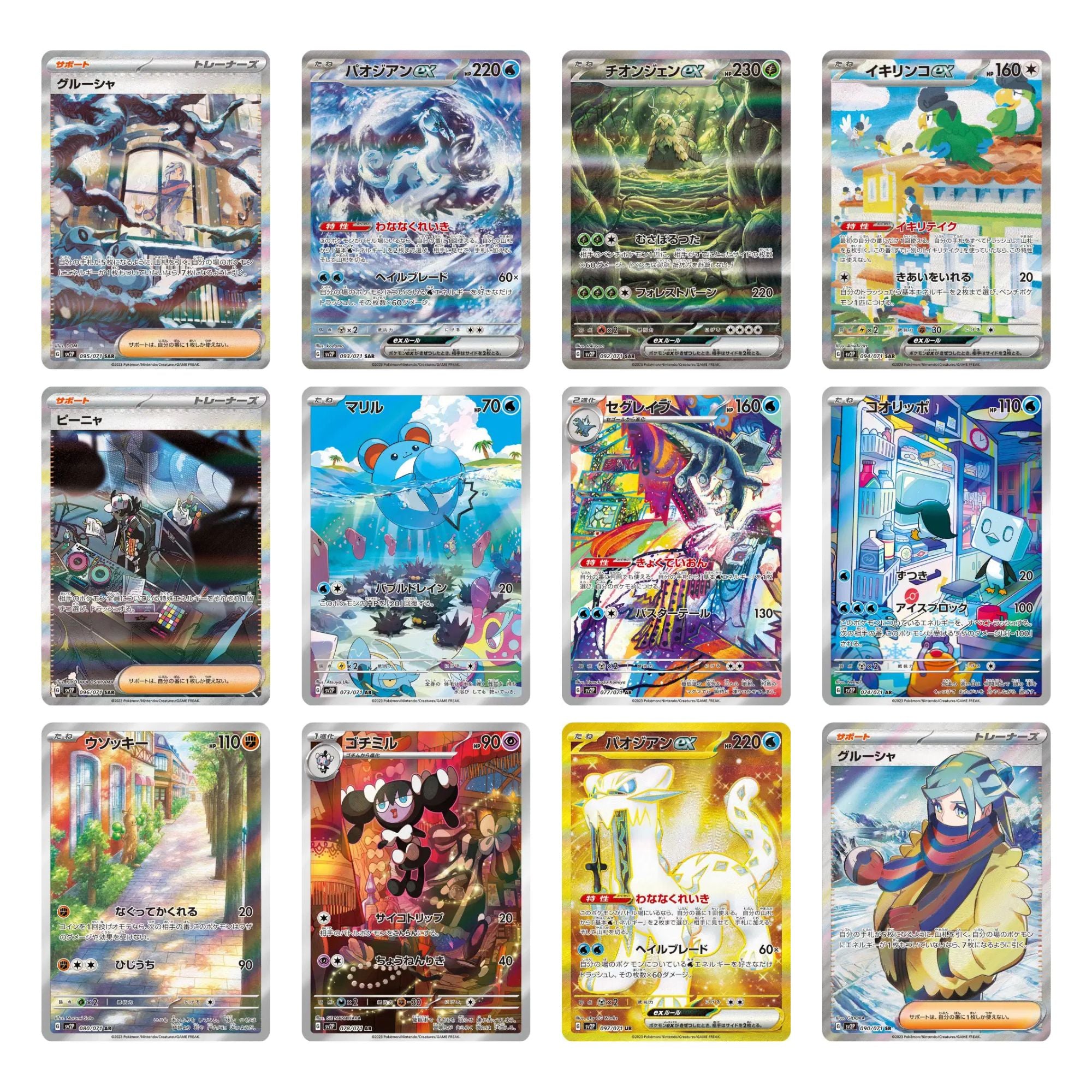 Pokemon Snow Hazard Booster Box sv2P Pokemon Snow Hazard Booster Box sv2P