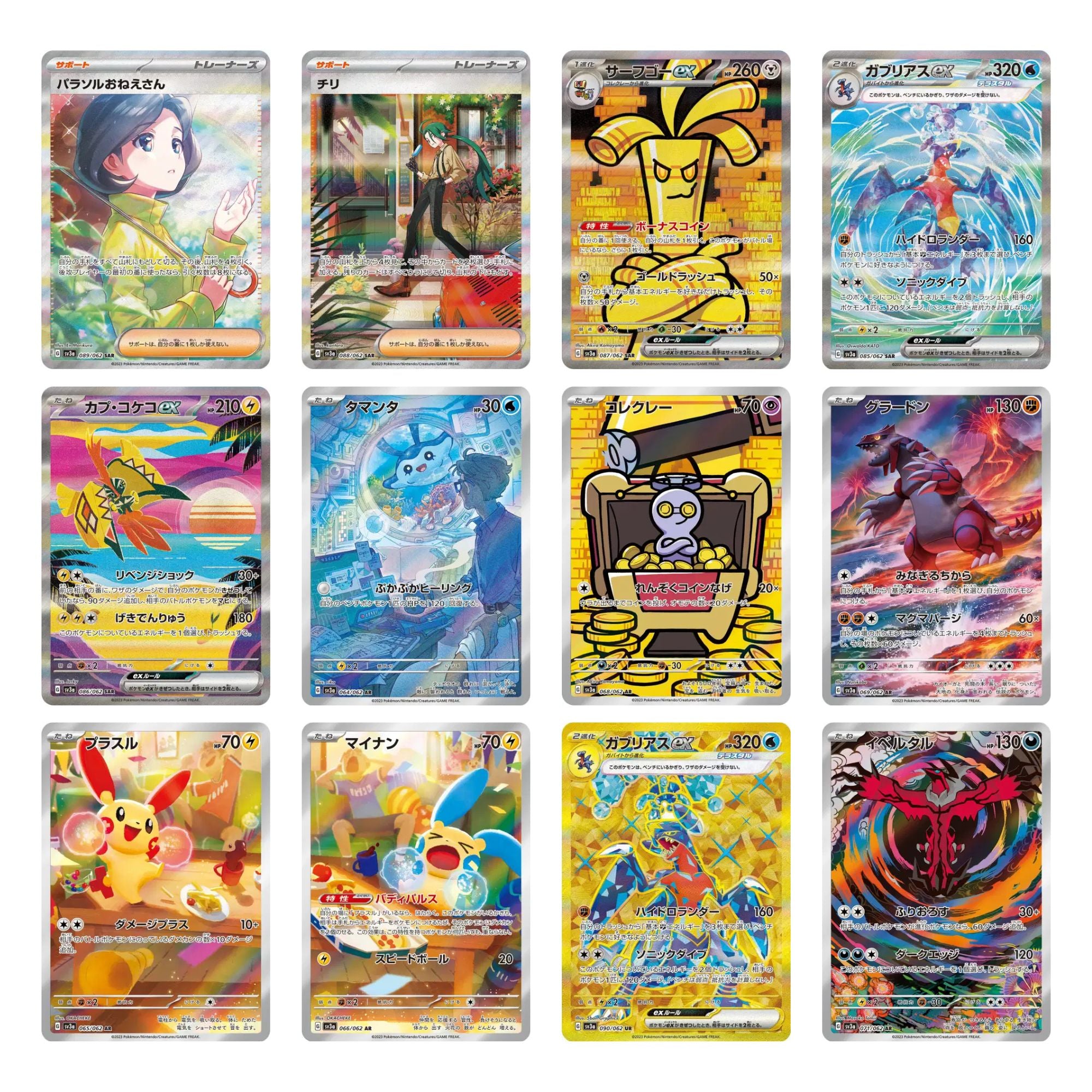 Pokemon Raging Surf Booster Box sv3a Pokemon Raging Surf Booster Box sv3a