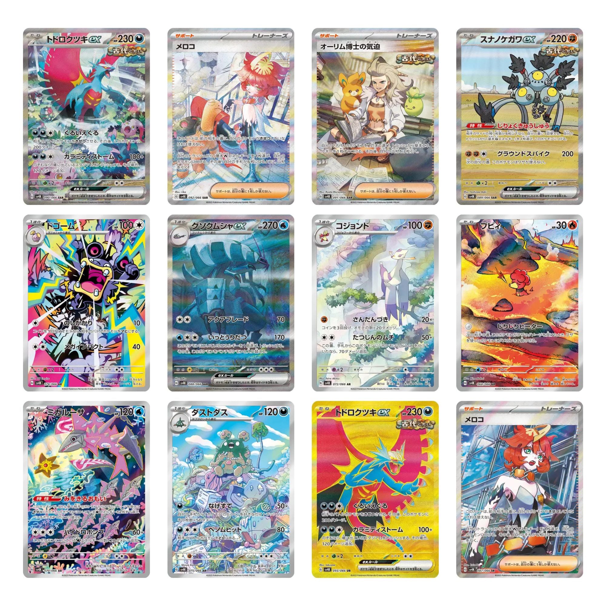 Pokemon Ancient Roar Booster Box sv4K Pokemon Ancient Roar Booster Box sv4K