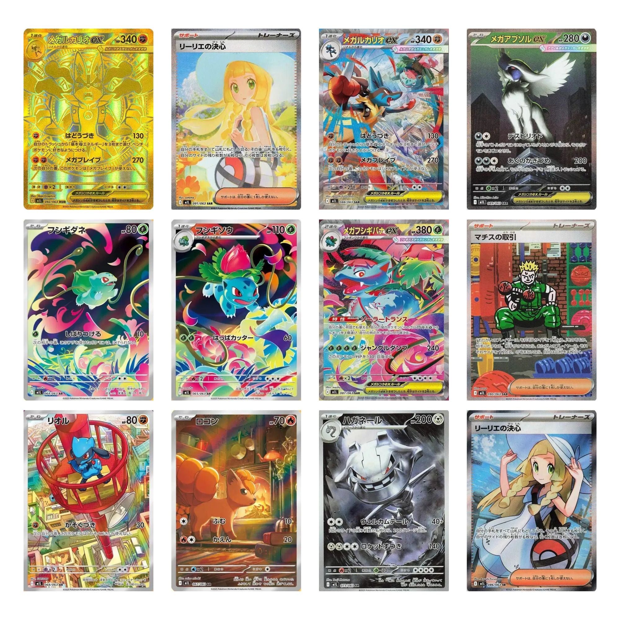 Pokemon Mega Brave Booster Box M1L Pokemon Mega Brave Booster Box M1L