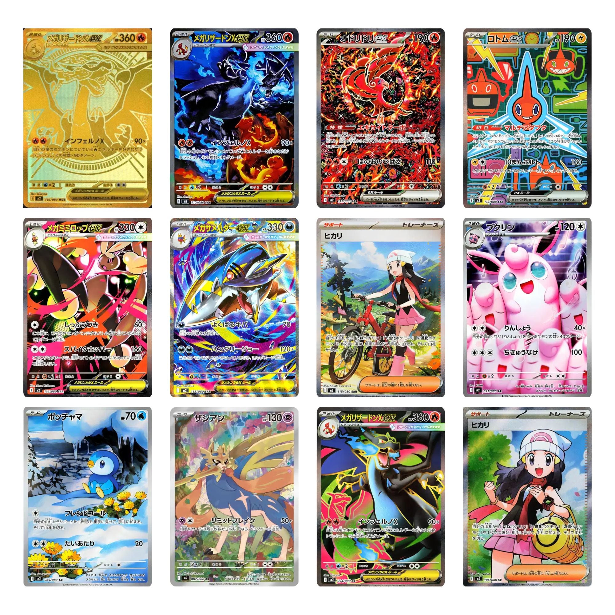Pokemon Inferno X Booster Box M2