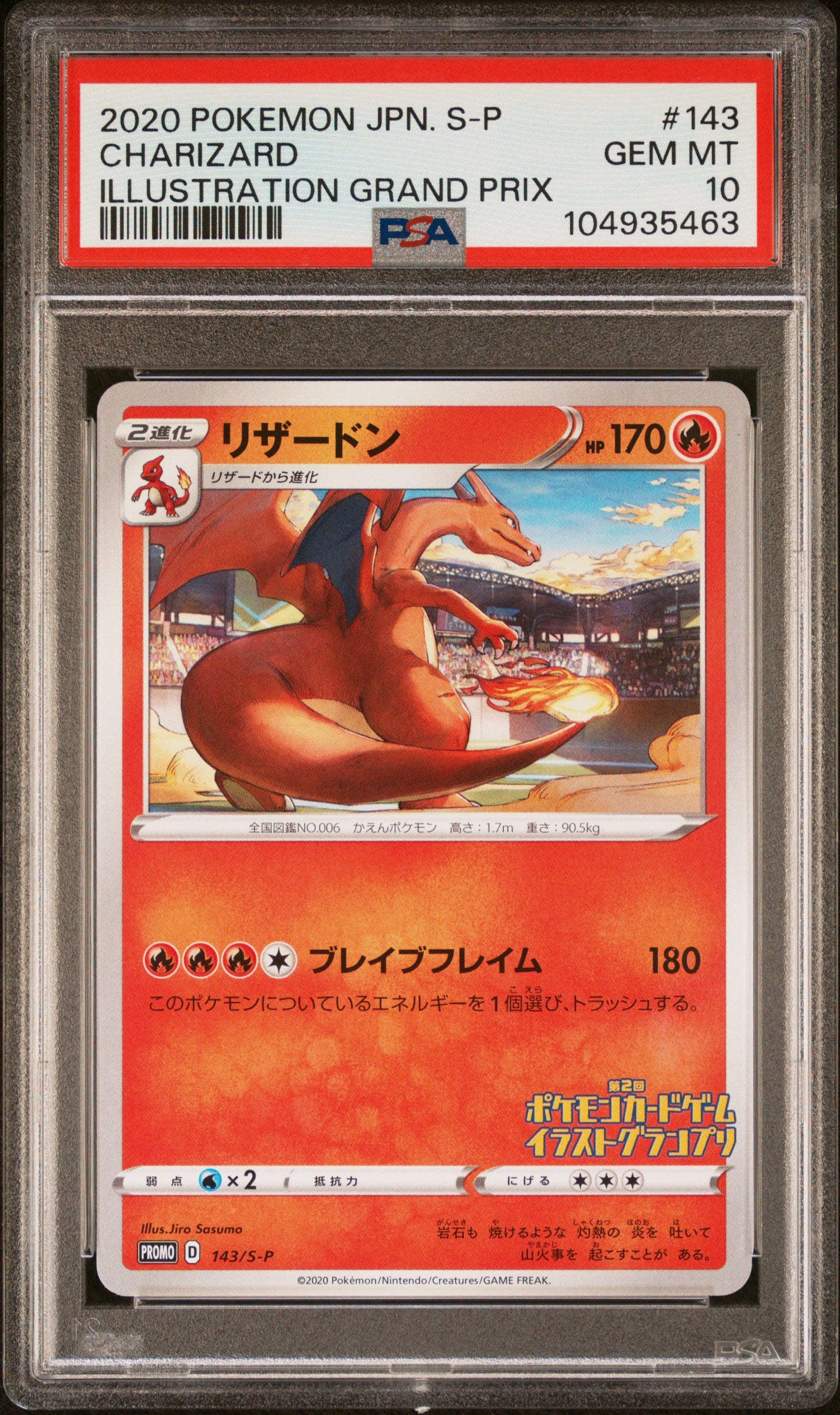 [PSA10] Charizard 143/S-P