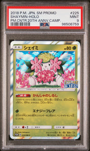 [PSA9] Shaymin 225/SM-P