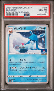 [PSA10] Glaceon 216/S-P