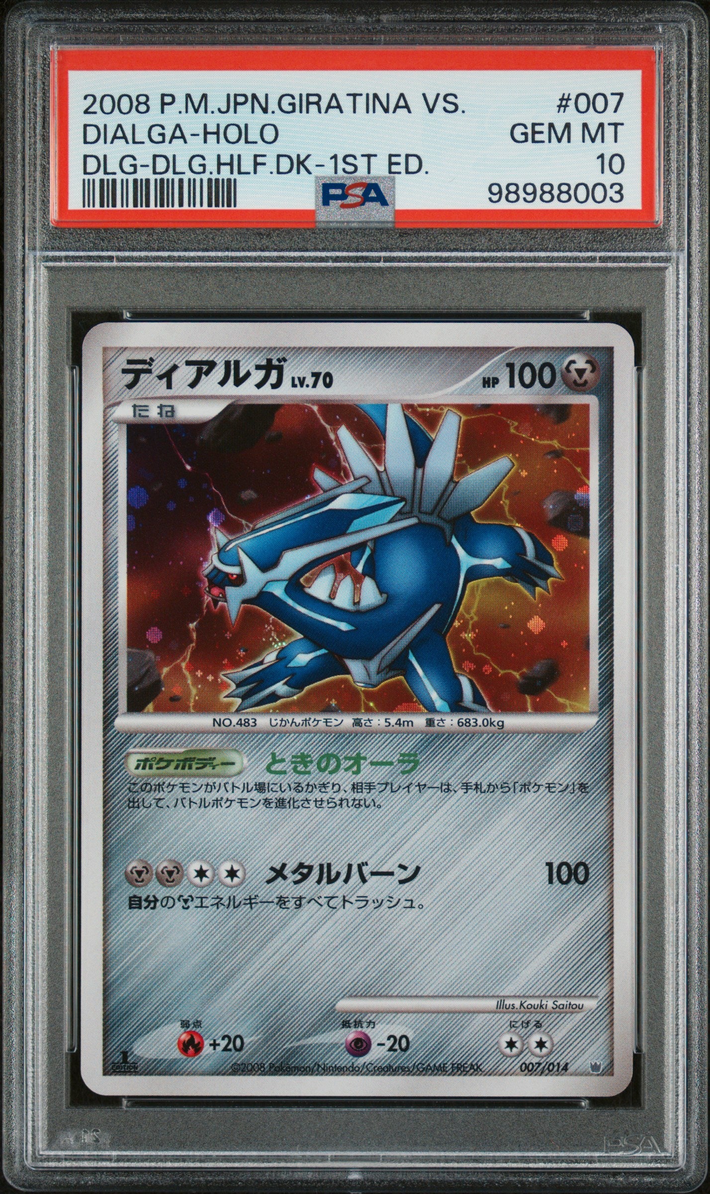 [PSA10] Dialga 007/014