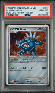 [PSA10] Dialga 007/014
