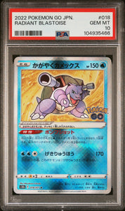 [PSA10] Blastoise 018/071