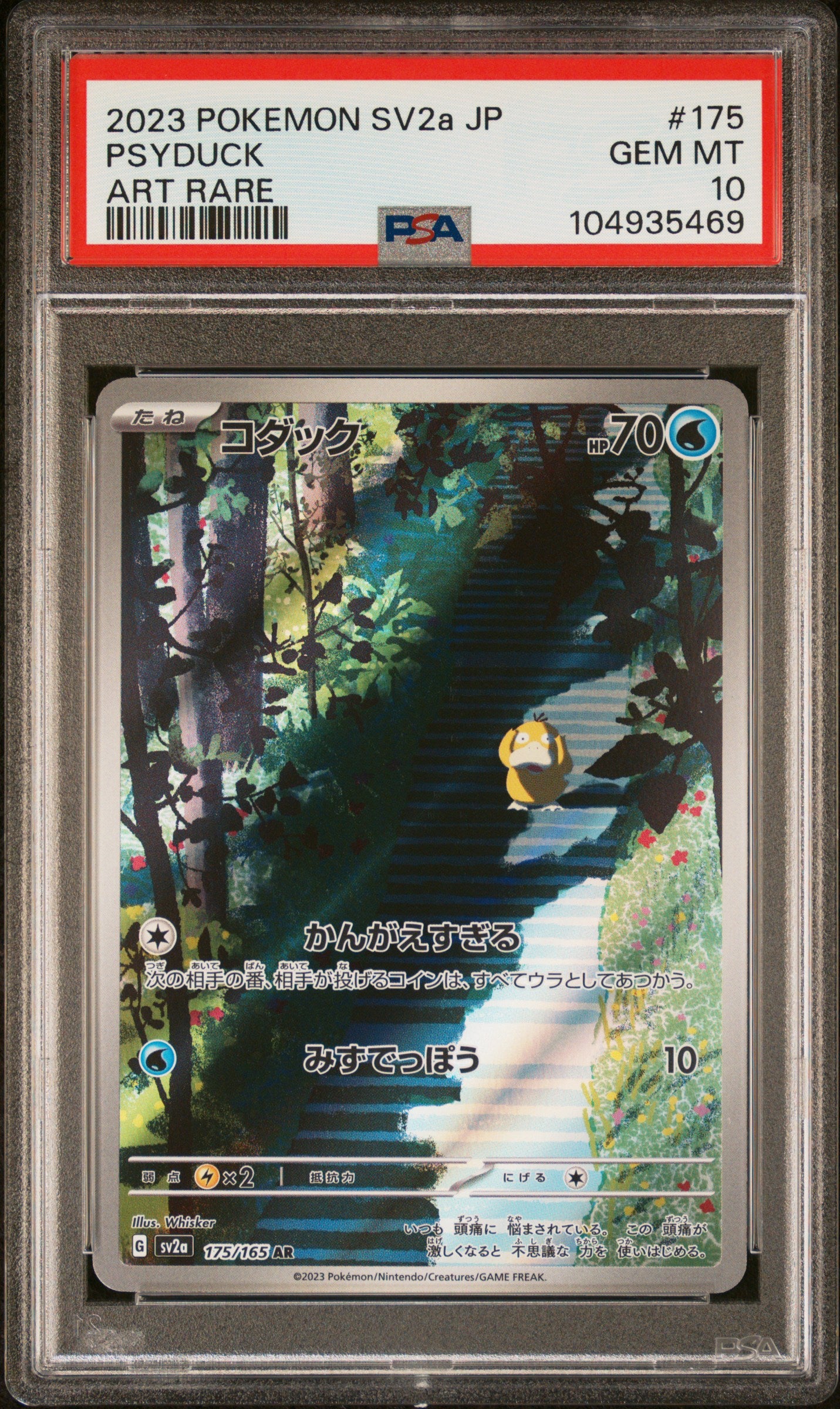 PSA10] Psyduck 175/165 – Yume Cards Inc.