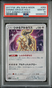 [PSA10] Arceus 059/072