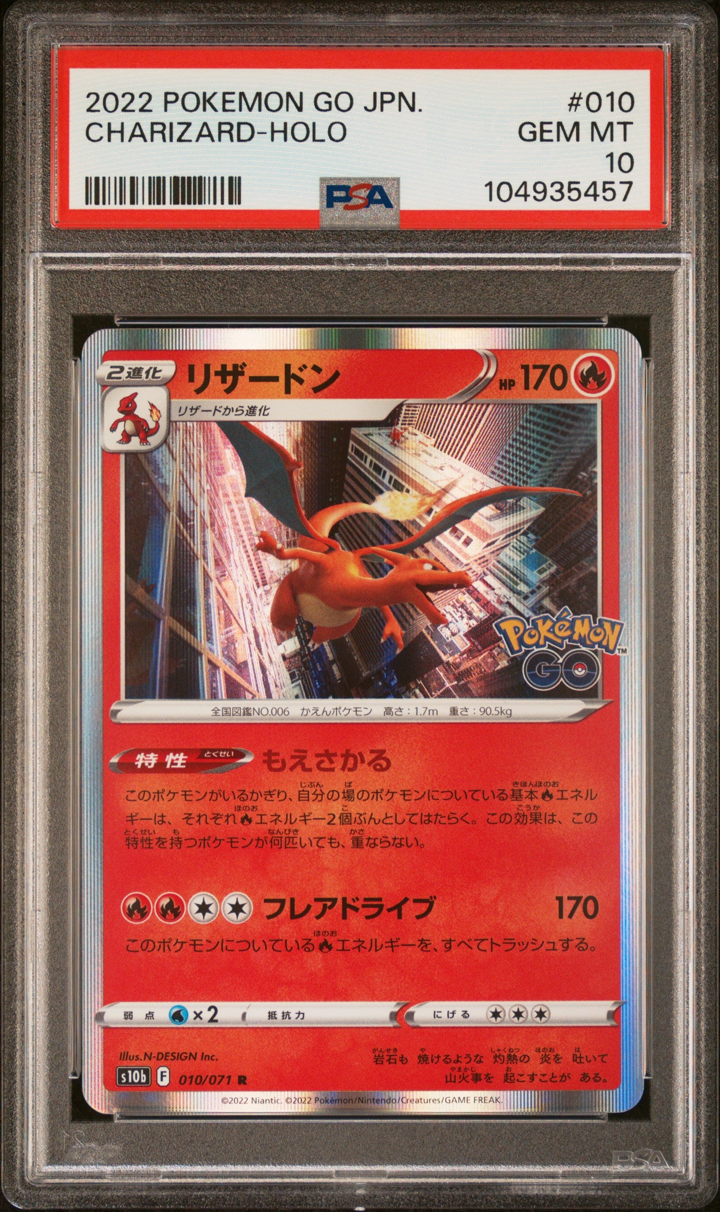 [PSA10] Charizard 010/071