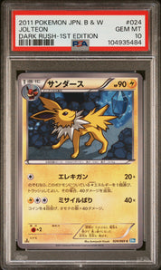 [PSA10] Jolteon 024/069