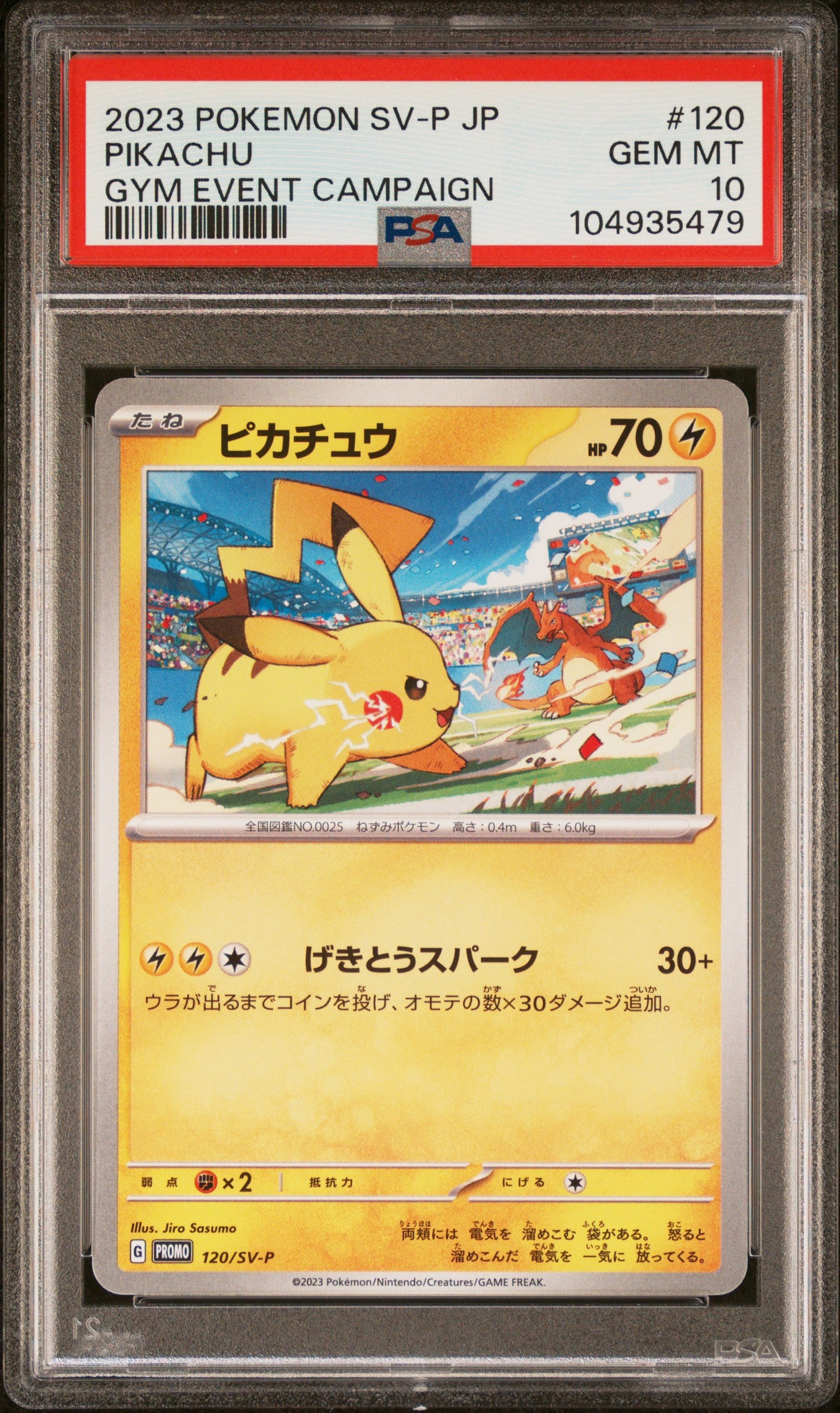 [PSA10] Pikachu 120/SV-P