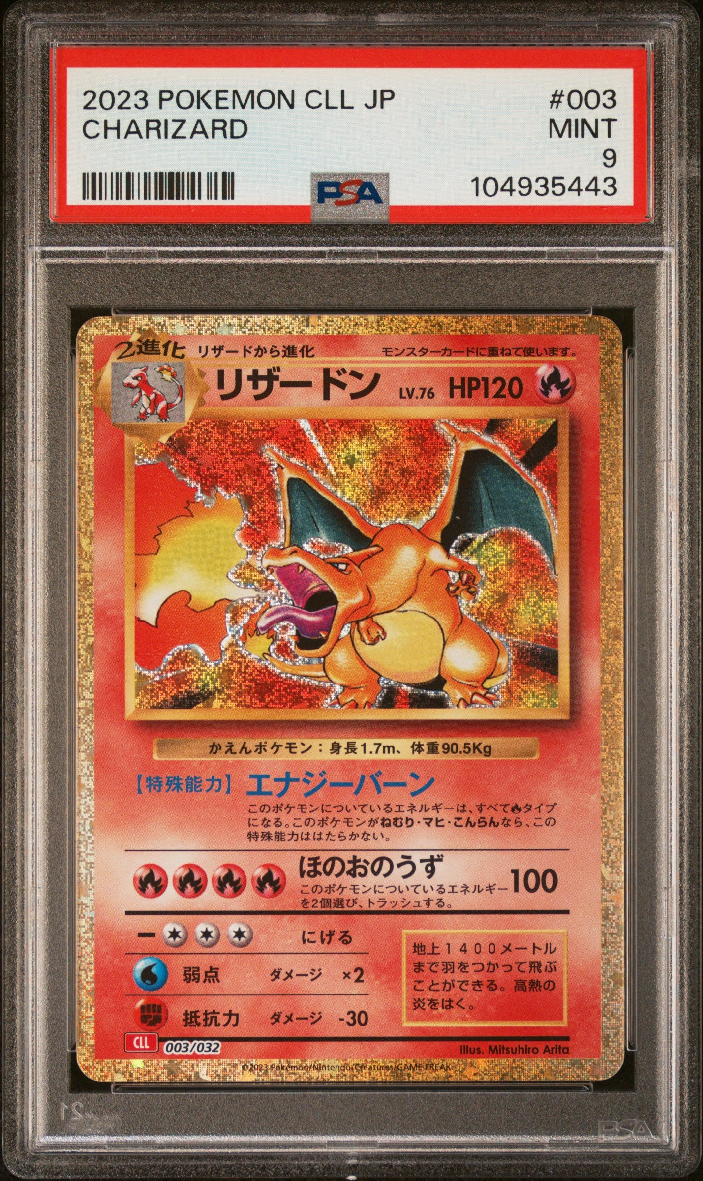 [PSA9] Charizard 003/032