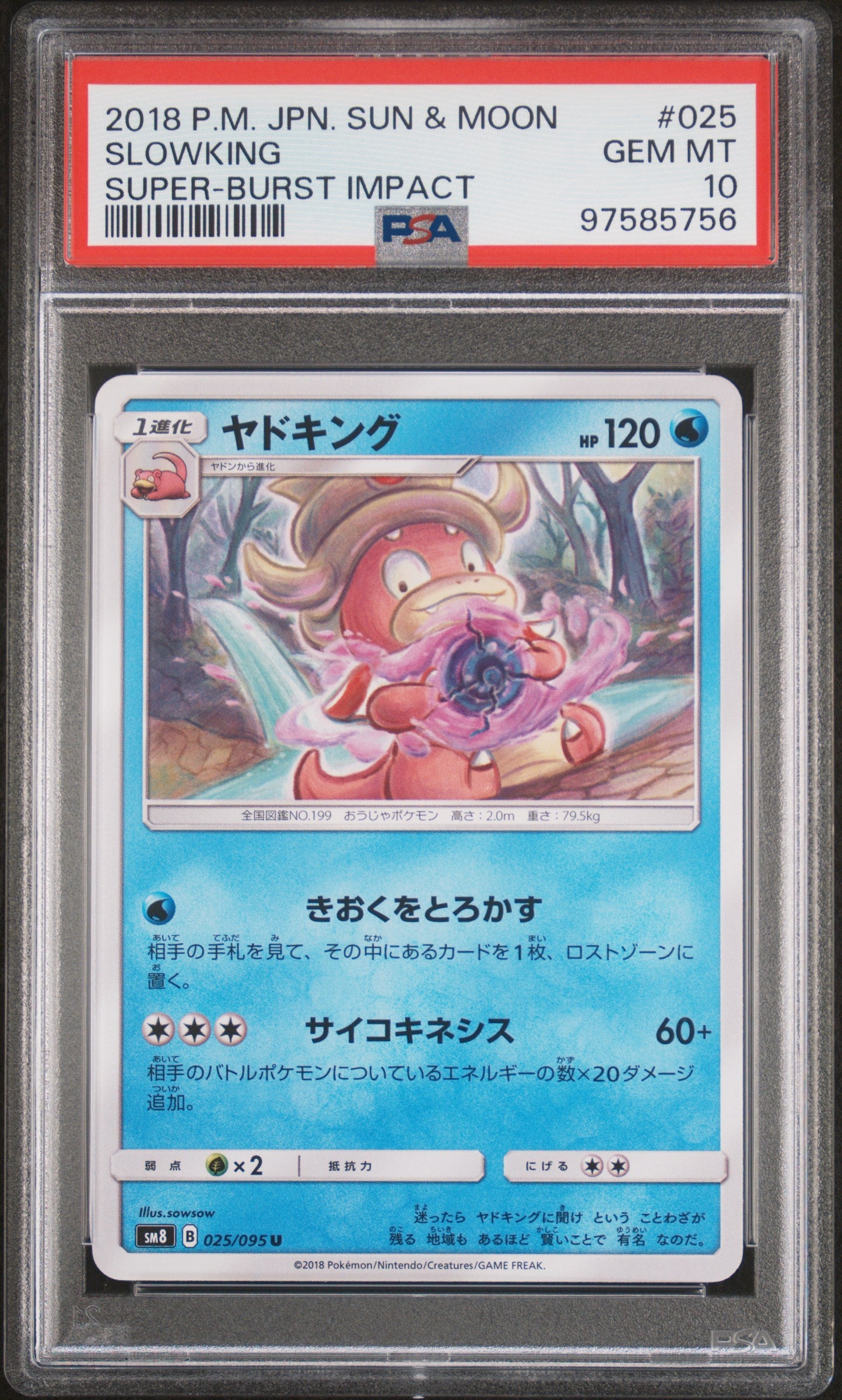 [PSA10] Slowking 025/095