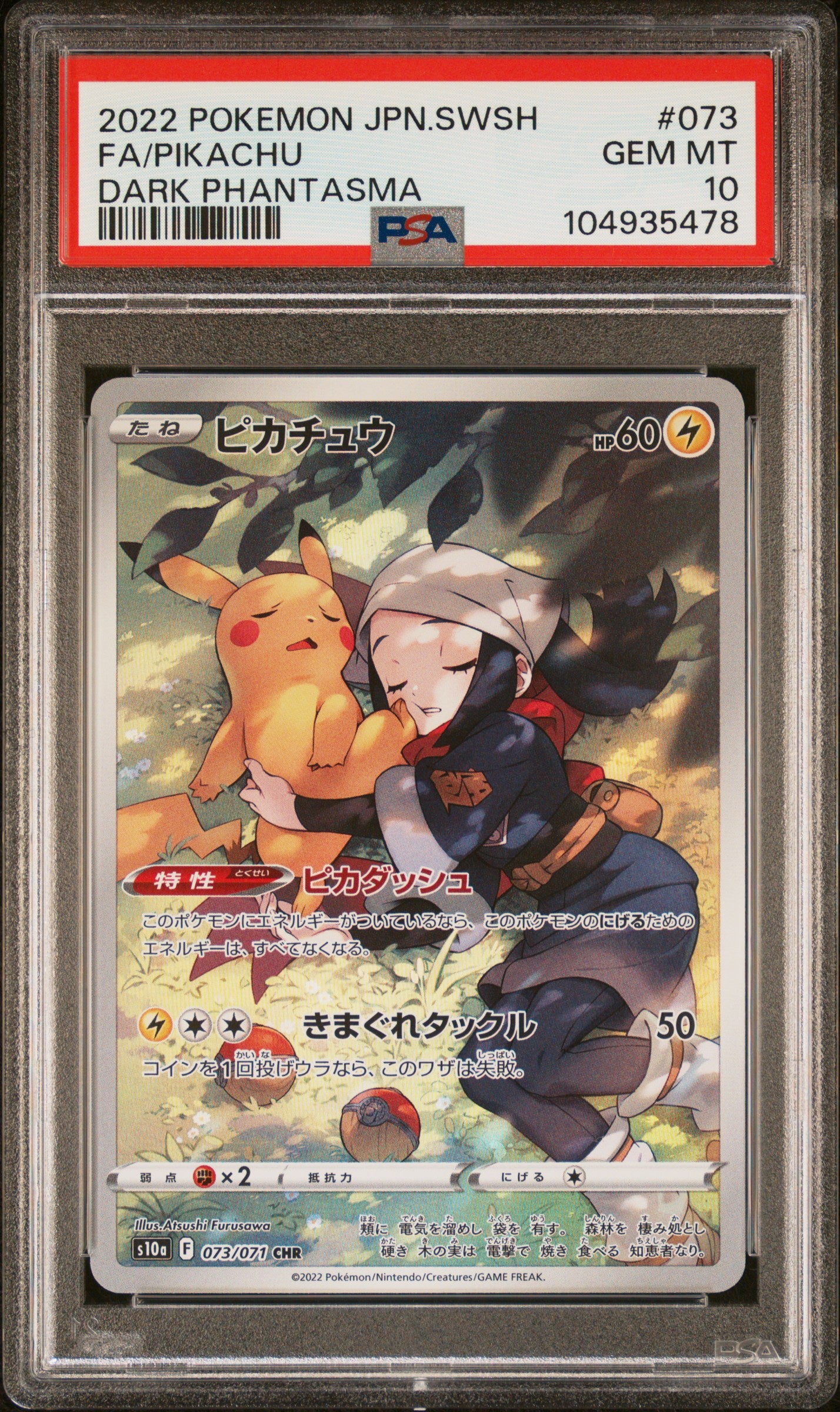 [PSA10] Pikachu 073/071