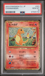 [PSA10] Charmander 001/032