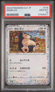 [PSA10] Snorlax 016/032