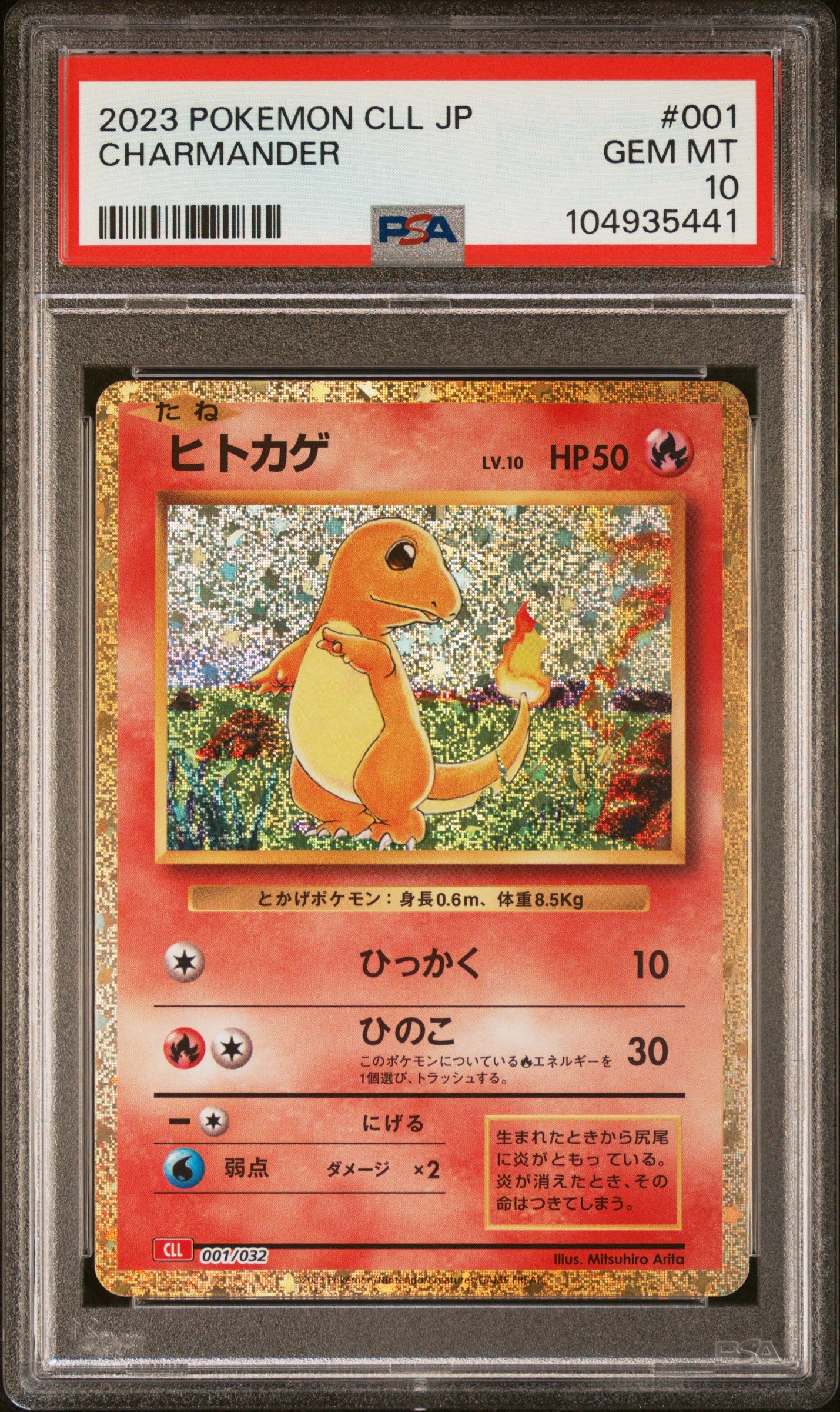 [PSA10] Charmander 001/032