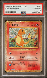 [PSA10] Charmander 001/032