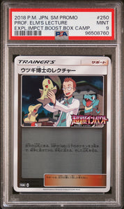 [PSA9] Professor Elm's Lecture 250/SM-P