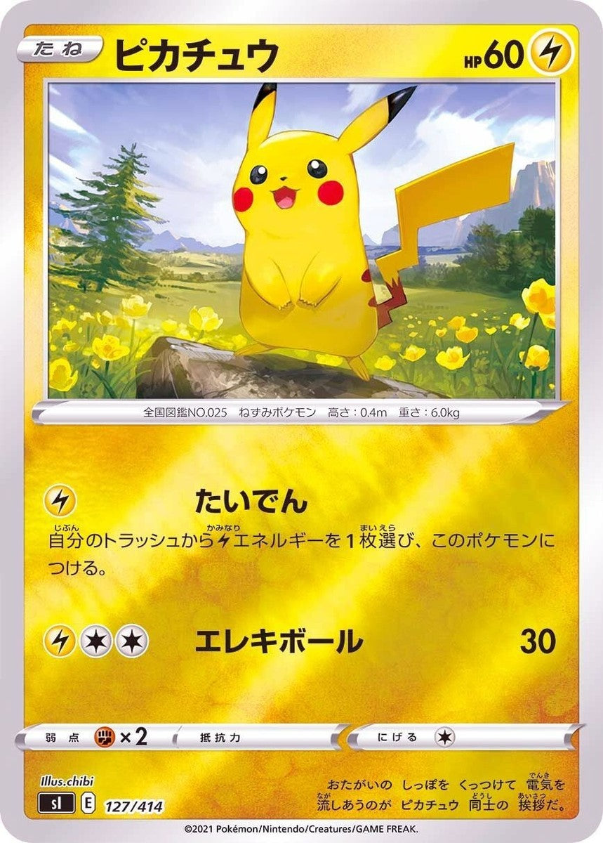 Pikachu (Mirror Holofoil) (127/414) [JP SI Start Deck 100] Holofoil