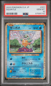 [PSA10] Squirtle 001/032