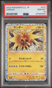 [PSA10] Zapdos 012/032