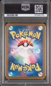[PSA10] Squirtle 001/032