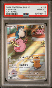 [PSA10] Chansey 113/101