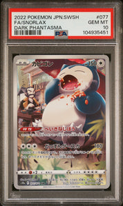 [PSA10] Snorlax 077/071